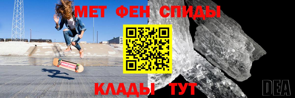 Amphetamine VHQ Йошкар-Ола