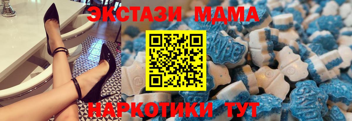 Йошкар-Ола  ЭКСТАЗИ  ЭКСТАЗИ MDMA  Вход с VPN  Ecstasy louis Vuitton 