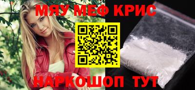 тгк Ливны