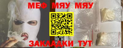 эйфоретик Лесосибирск