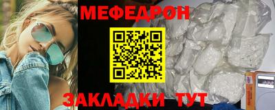 эйфоретик Лесосибирск