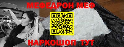 тгк Ливны