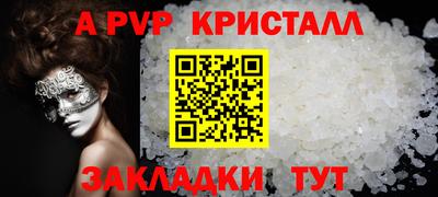 тгк Ливны