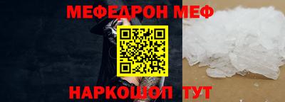 мефедрон VHQ Ликино-Дулёво
