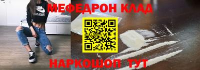 мефедрон VHQ Ликино-Дулёво
