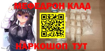 тгк Ливны
