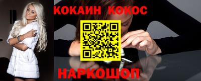 мефедрон VHQ Ликино-Дулёво