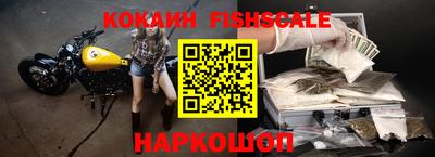 мефедрон VHQ Ликино-Дулёво