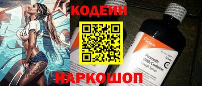 тгк Ливны