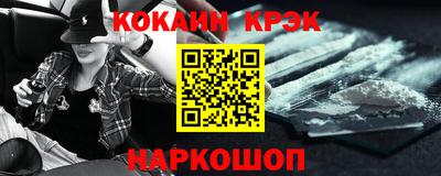 тгк Ливны