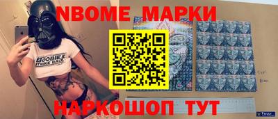 эйфоретик Лесосибирск