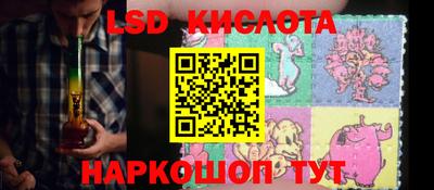 эйфоретик Лесосибирск
