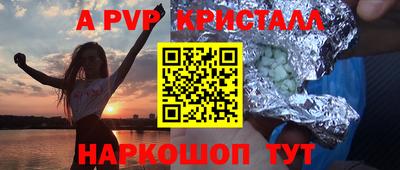 эйфоретик Лесосибирск