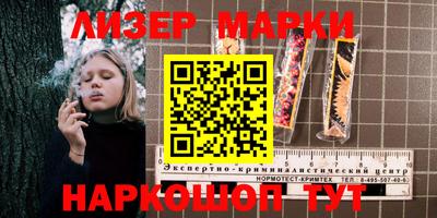 эйфоретик Лесосибирск