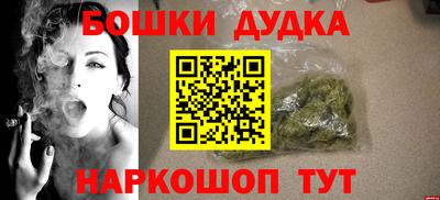 тгк Ливны