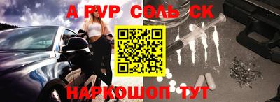 эйфоретик Лесосибирск
