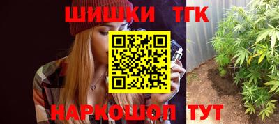тгк Ливны
