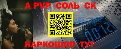 мефедрон VHQ Ликино-Дулёво