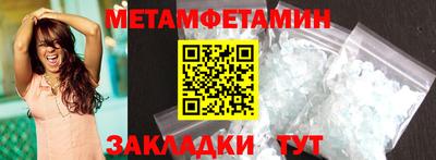 тгк Ливны