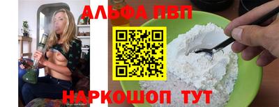 мефедрон VHQ Ликино-Дулёво
