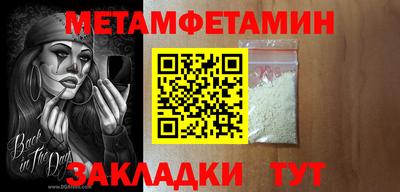 тгк Ливны