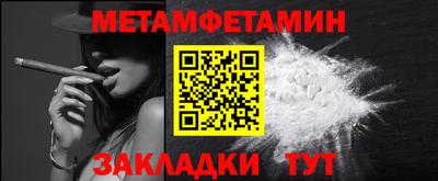 тгк Ливны