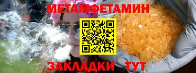 тгк Ливны
