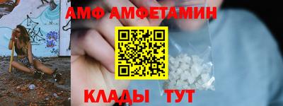 мефедрон VHQ Ликино-Дулёво