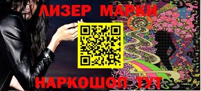 эйфоретик Лесосибирск