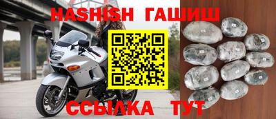 тгк Ливны