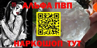 тгк Ливны