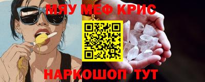 эйфоретик Лесосибирск