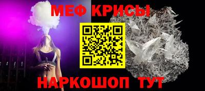 мефедрон VHQ Ликино-Дулёво