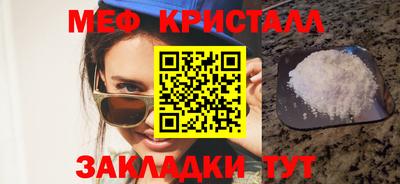 мефедрон VHQ Ликино-Дулёво