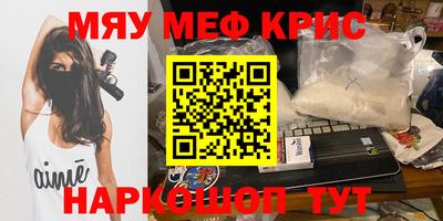 эйфоретик Лесосибирск