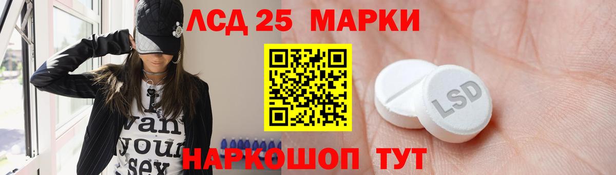 Лсд 25 экстази ecstasy Йошкар-Ола