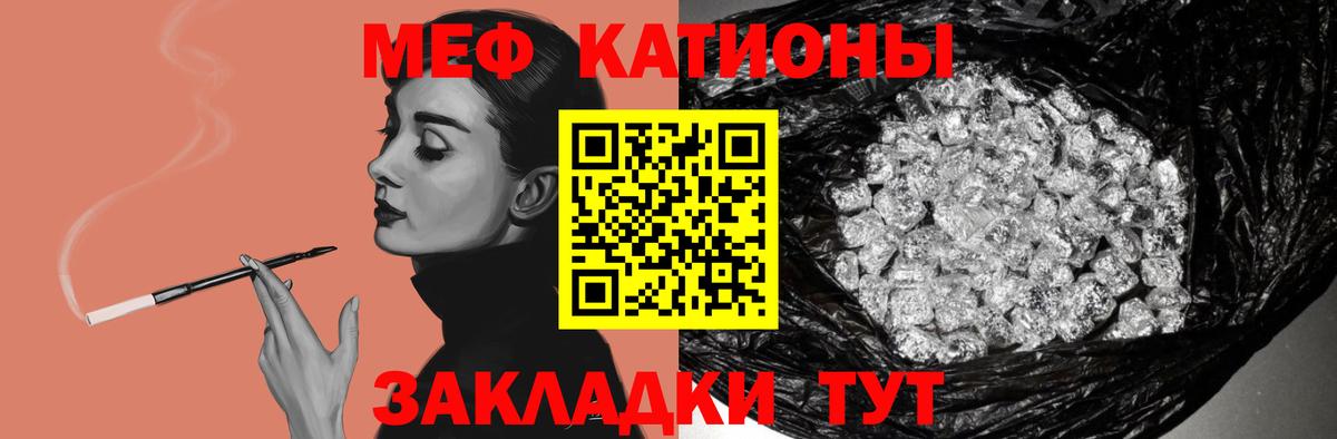 МЕФ 4 MMC  Мефедрон mephedrone  Вход с VPN  Мефедрон  Йошкар-Ола 