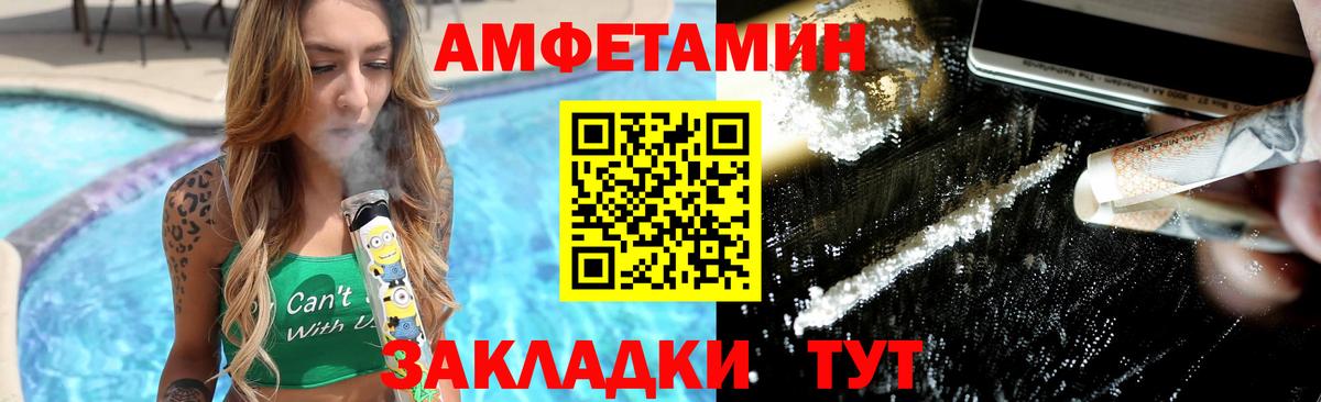 Метамфетамин винт  Вход с VPN  Йошкар-Ола 