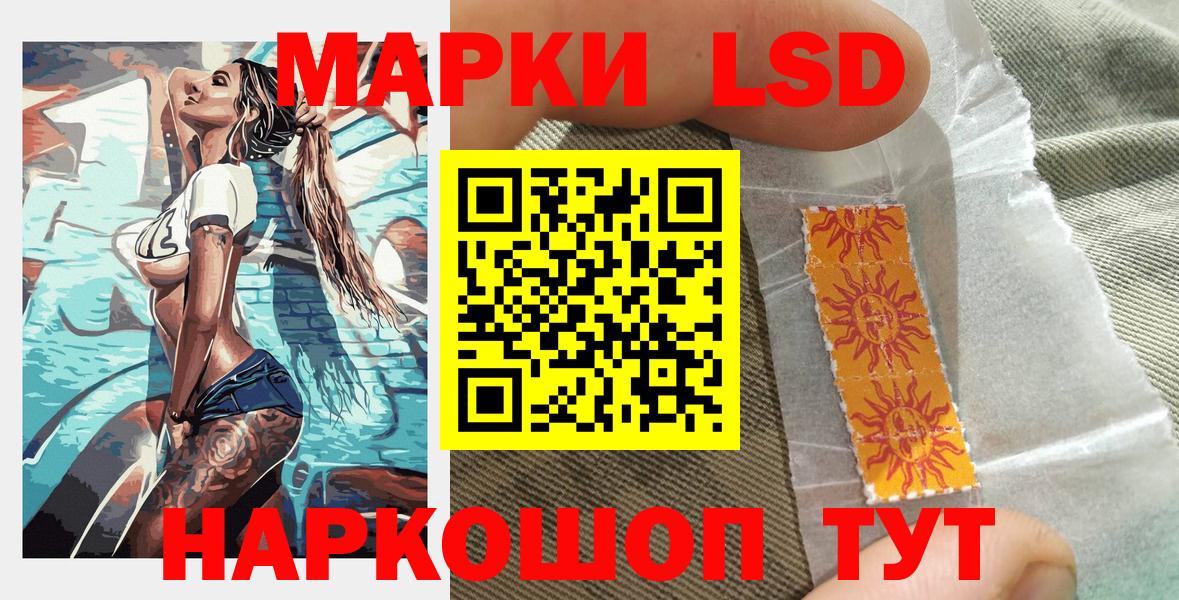 Наркотические марки 1500мкг  Вход с VPN  где купить наркоту  Йошкар-Ола  Наркотические марки 1500мкг  Марки NBOMe 
